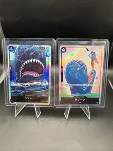 Laboon EB01-048 Base & Alt Art  Japanese One Piece TCG (2 cards) - Picture 1 of 3