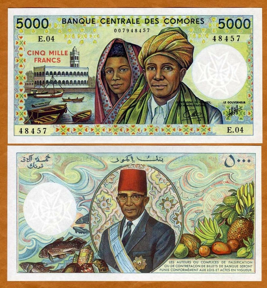 Comoros, Comores 5000 Francs, ND (1984-2005), P-12b, Gem UNC Colorful - Image 1 of 1