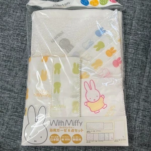 Miffy Baby Bath Towel and Gauze Set of 8 WithMiffy Akachan Honpo NEW Japan - Picture 1 of 5