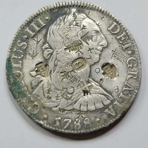 1788 Mexico Silver 8 Reales Spanish Colonial Strong Detail Carolus III *D96 Cover