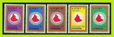 Ethiopia 1975 First Anniversary of Ethiopia Tikdem - Complet Series 5 Stamps MNH - Image 1 of 2