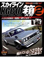 KGC 10 Nissan Skyline Tuning Book Vol.2 Hakosuka GC10 PGC10 formulaire JP