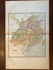 1883 China Map, Cram's Unrivaled Family Atlas of the World