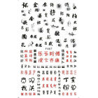 Chinese Styles Nail Stickers Nail Decals Nail Foils Nail Art Decorations