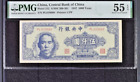 1947 China, Central Bank of China, 5000 Yuan PMG 55 p-312