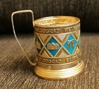  Vintage Soviet USSR Cup Tea Glass Holder Podstakannik Volgograd 