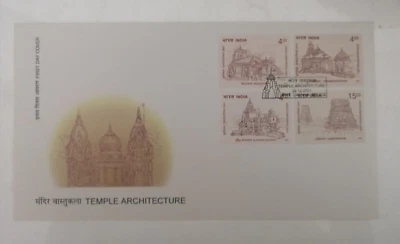 India 2001 Temple Religions Places of Worship Hindu Hinduism Temples Stamped FDC - Image 1 of 2