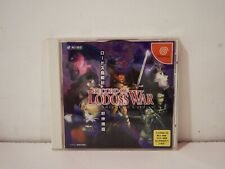 Record of Lodoss War the Advent of Cardice SEGA Dreamcast DC Japan NTSC