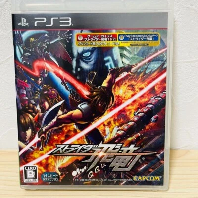 Strider Hiryu Sony PlayStation 3 PS3 Capcom Japanese Version - Image 1 of 3