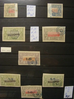 Album 351 timbres Côte des Somalis 1894 - 1966  Poste aérienne - Taxe - TBE - Photo 1/4