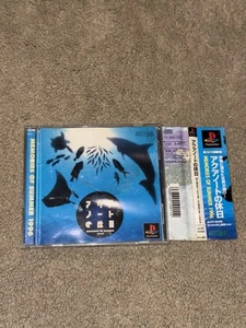 Japanese Aquanaut's Holiday MEMORIES OF SUMMER 1996 - PlayStation 1 PS1 🇯🇵 - Bild 1 von 12