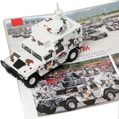 X CAR TOY 1/64 China DONGFENG Warriors Car Electronic Information Vehicle #74 - Image 1 of 4