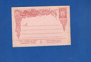 TURQUÍA, PAPELERÍA POSTAL SIN USAR, EN MUY BUEN ESTADO - Imagen 1 de 1