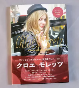 Photo-Book All About CHLOE MORETZ Perfect Fasion Style Book 600 Color Photos! - Picture 1 of 9
