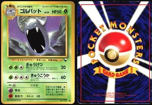 GOLBAT NO. 042 VENDING SERIES 1 POKEMON JAPANESE GLOSSY COMMON 1998 HP - Bild 1 von 4
