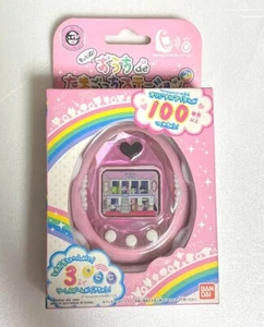 Tamagotchi iD Ouchi De Station ver rosa folleto instrucciones mascota virtual Bandai - Imagen 1 de 6