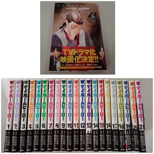 My Home Hero Manga Vol.1-22 Japanese Ver Naoki Yamakawa Comic 4set Used Anime - Picture 1 of 24
