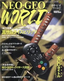 Game Magazine NEO GEO WORLD Vol.1 with Samurai Spirits Special Feature Guide