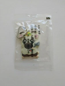 Hamtaro Boss Schlüsselanhänger - Bild 1 von 3