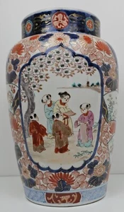 19th cent. Japanese Arita Imari Porcelain Vase - Picture 1 of 11