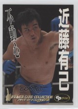 2006 DSE Pride FC Card Collection Kondo Yuki #020