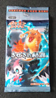 Carte Pokemon Miracle Cristal Gardiens Paquet Japonais Usine Scellé 2006