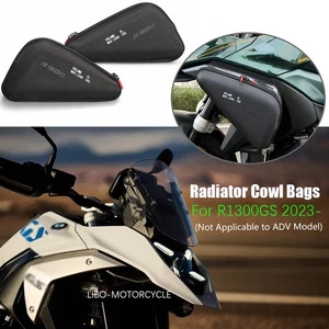 New Side Radiator Cowl Bags Storage Bag Waterproof Kit For BMW R1300GS 2023-2025 - Bild 1 von 9
