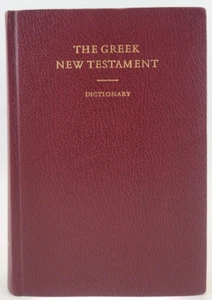 The Greek New Testament Revised Third Edition With Dictionary 1966/198 printing - Picture 1 of 10