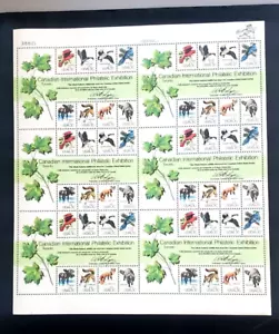 Scott# 1757 US CAPEX Foglio ricordo emissione di 48 francobolli MNH. - Foto 1 di 1