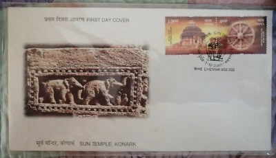 India 2001 Sun Temple Konark Religion Hindism setenant UNESCO Heritage FDC - Image 1 of 2