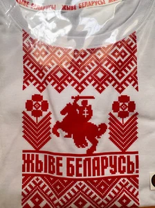 ¡Viva Bielorrusia! Жыве Беларусь! Camiseta Unisex Algodón Blanco Rojo Talla L - NUEVA SIN USAR - Imagen 1 de 5