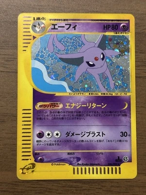Espeon 046/092 1st ED e-Series Town On No Map Japanese 2002 Pokemon Card 322 - Image 1 of 4
