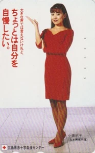 Télécarte JAPON - CROIX ROUGE - FEMME - RED CROSS WOMAN GIRL JAPAN phonecard - Imagen 1 de 1