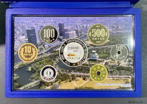 JAPAN 2007 Proof Set w/ Silver Medal 11th IAAF World Champion in Athletics Osaka - Picture 1 of 7