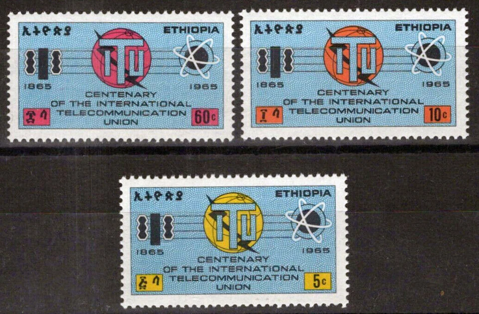 埃塞俄比亚 #439 - 441 完好未铰边国际电联通讯套件 — 第 1/1 张图片