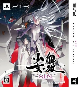 Kaihou Shoujo SIN Limited Edition PlayStation3 Japan Version - Picture 1 of 1