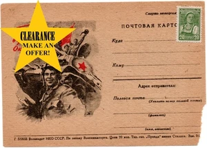 ORIGINAL Soviet post card 18,  Tank & crew cheering WW2 RKKA field post - Picture 1 of 3