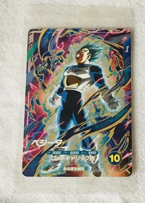 Carte Dragon Ball Heroes/ Super Divers SDVP-021 GDR Vegeta Blue Blister - Photo 1/2