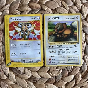 Tauros 030/128 Pokemon Card Japanese E1 Base Expansion Pack LP 1st Edition 2001 - Picture 1 of 17