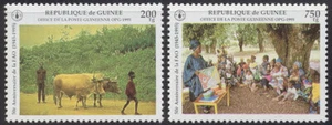 Guinea - Ausgabe 1995 - 2er Set FAO 50th anniversary #1303-4 cv 4,05 $ Lot # 140 - Bild 1 von 1