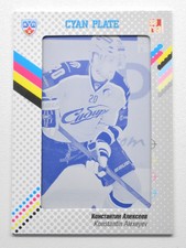 2013-14 KHL Gold Collection Printing Plate #SIB-C03 KONSTANTIN ALEXEYEV 1/1
