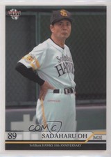 2015 BBM SoftBank Hawks 10th Anniversary Sadaharu Oh #01