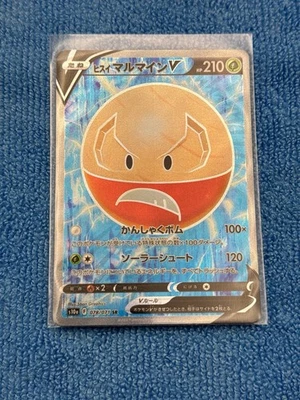 Japanese Pokemon Hisuian Electrode V 078/071 S10a: Dark Phantasma Holo - Image 1 of 2