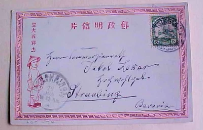 TSINGTAO ALEMÁN CHINA 1914 EN TARJETA FOTOGRÁFICA Foto 1 de 3