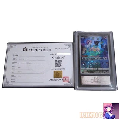 Mew VSTAR Universe 183/172 Japanese ARS10+ PokemonSingle Art Rare Official 2022 - Image 1 of 4