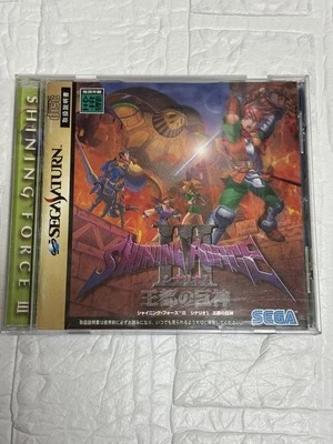 Shining Force III Scenario 1 Sega Saturn Game Complete - Image 1 of 4