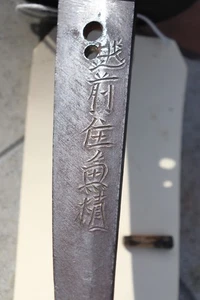 越前住兼植 Echizen ju Kanetane, Wakizashi 83 cm, Japanisches Samuraischwert, 1532-1555 n. Chr. - Bild 1 von 23