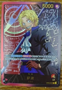 Chinese-Sabo OP05-001 Leader Gold Parall Premium Juego de Cartas de Una Pieza - Imagen 1 de 2