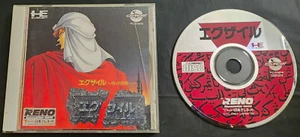 Exile: Toki no Hazama e para PC-Engine CD-ROM² (JP) con estuche e instrucciones - Imagen 1 de 4