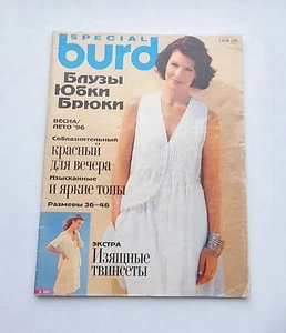 Special Burda 1 / 1996 Frühjahr Sommer Magazin E355 Russisch - Bild 1 von 5